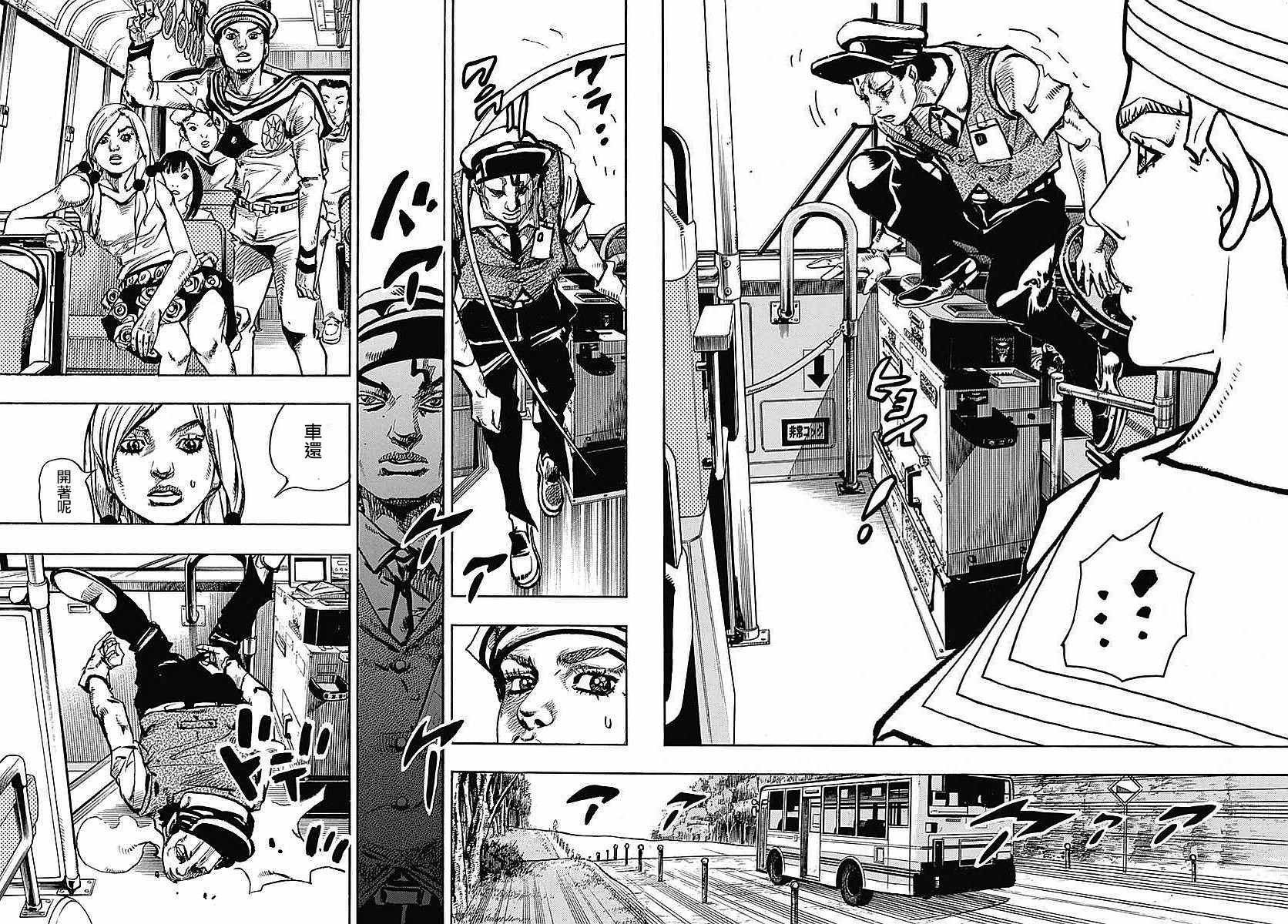 《STEEL BALL RUN》漫画最新章节第64话免费下拉式在线观看章节第【38】张图片