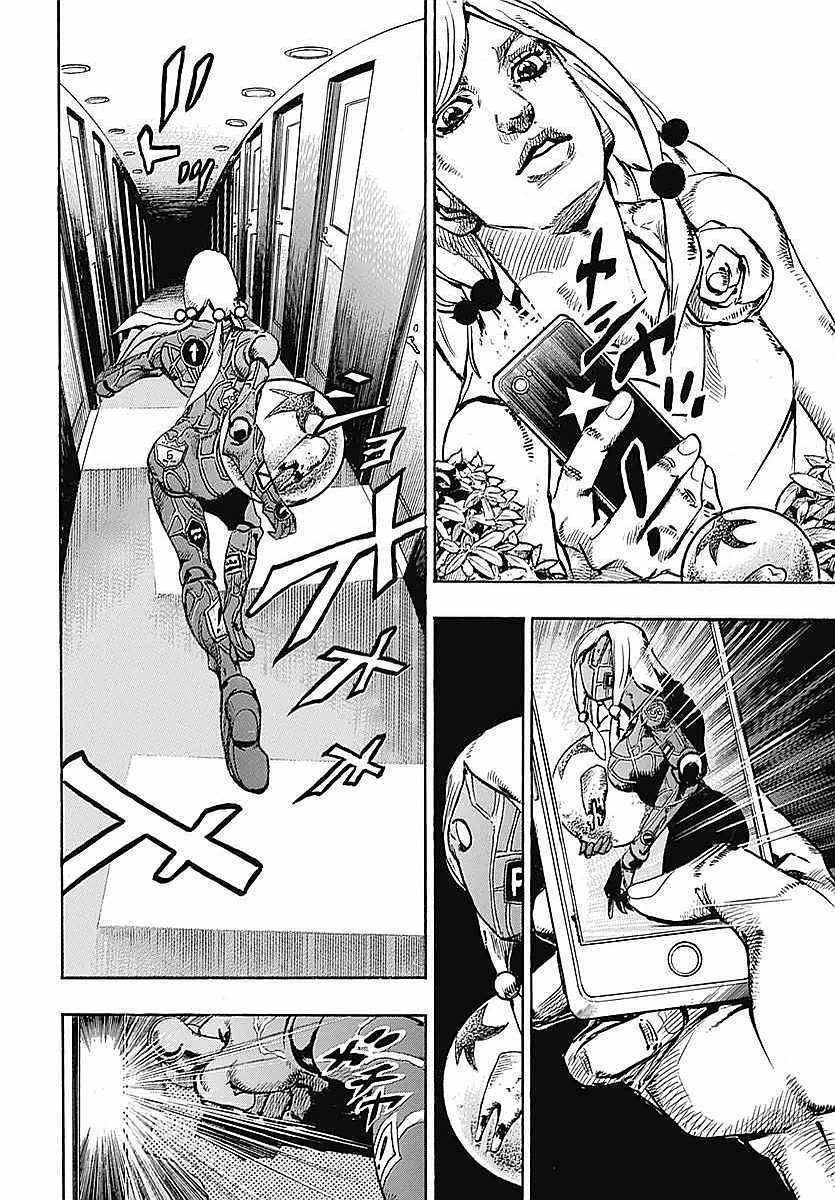 《STEEL BALL RUN》漫画最新章节第62话免费下拉式在线观看章节第【27】张图片