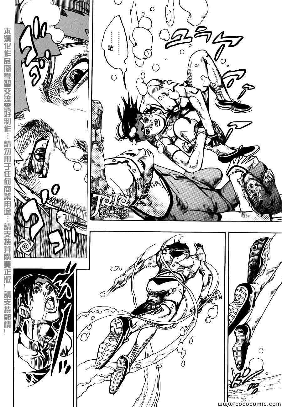 《STEEL BALL RUN》漫画最新章节奇妙冒险第08部 番外免费下拉式在线观看章节第【29】张图片