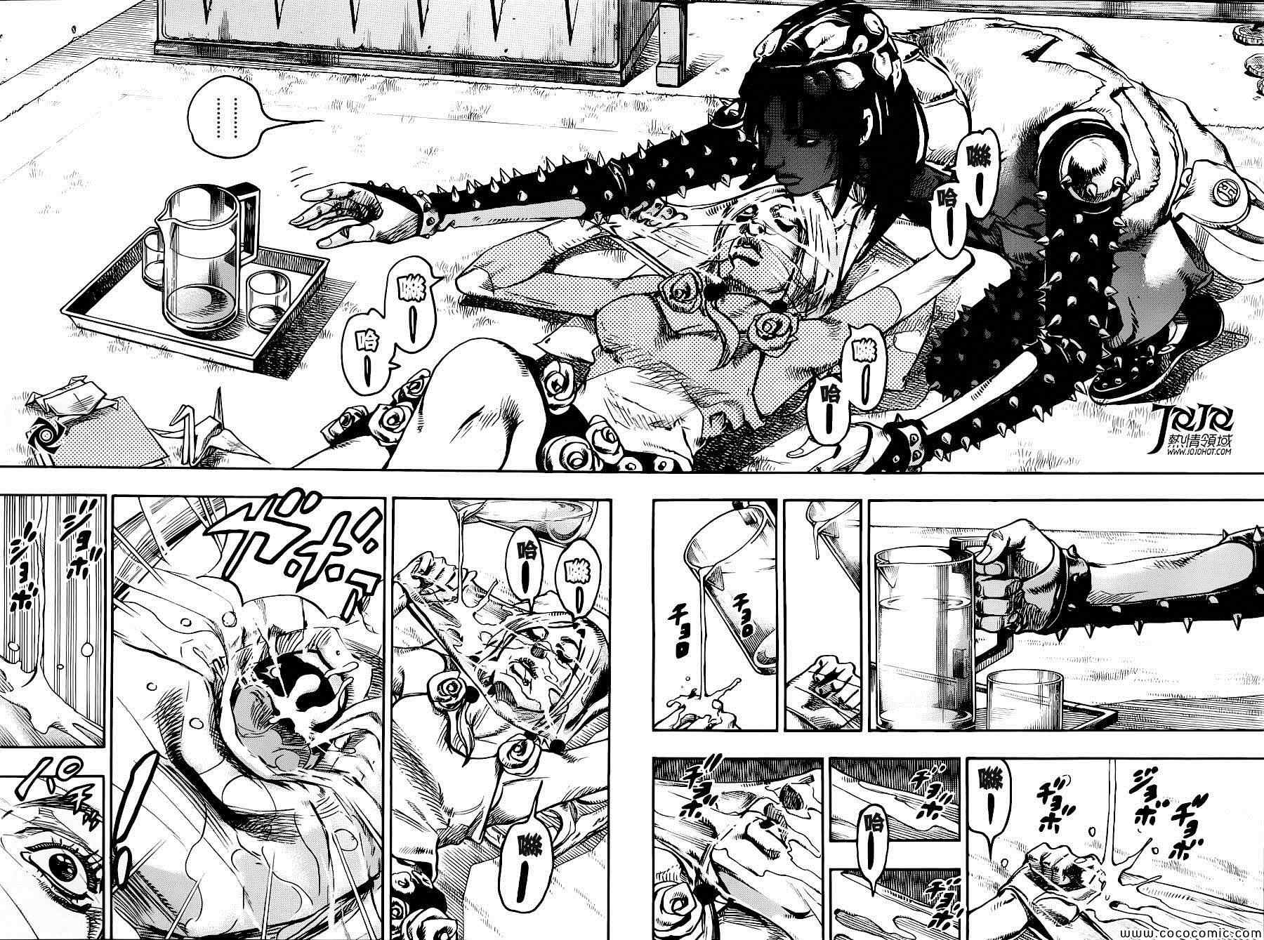 《STEEL BALL RUN》漫画最新章节第26话免费下拉式在线观看章节第【22】张图片