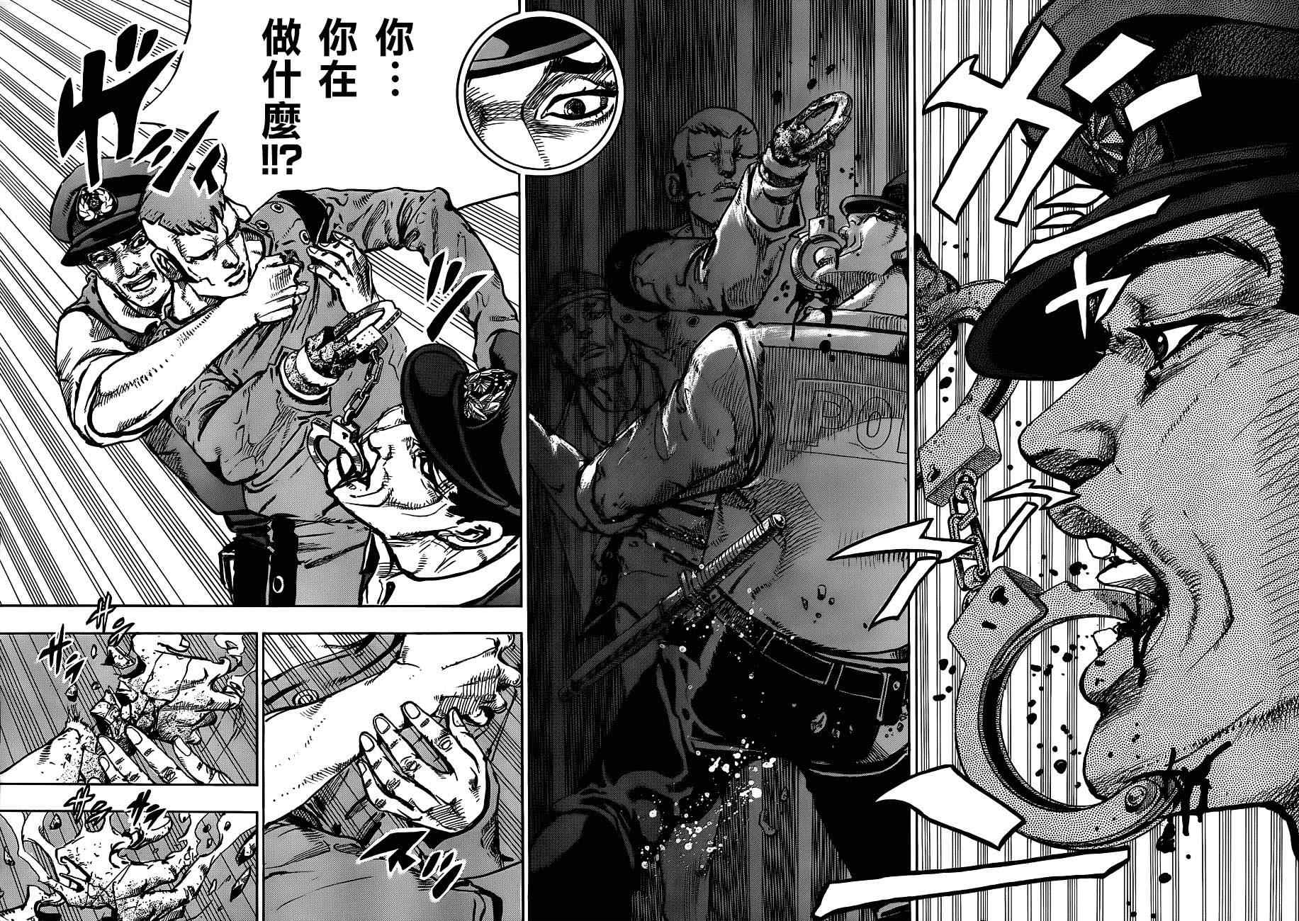 《STEEL BALL RUN》漫画最新章节第44话免费下拉式在线观看章节第【40】张图片