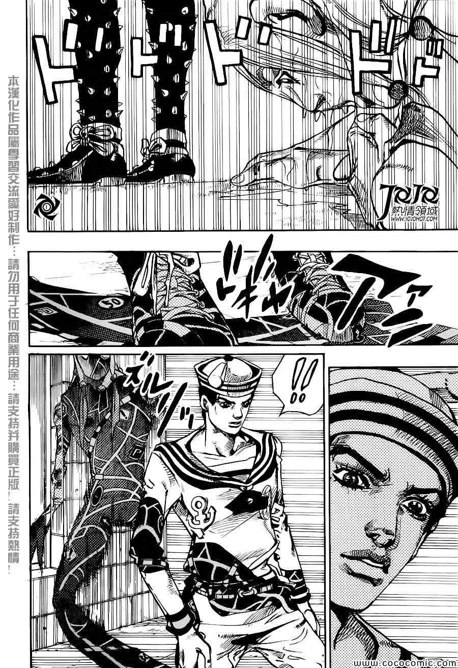 《STEEL BALL RUN》漫画最新章节第26话免费下拉式在线观看章节第【30】张图片