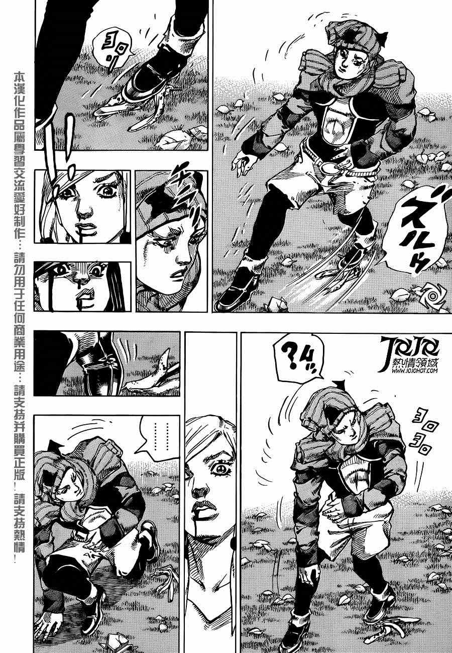 《STEEL BALL RUN》漫画最新章节第40话免费下拉式在线观看章节第【11】张图片