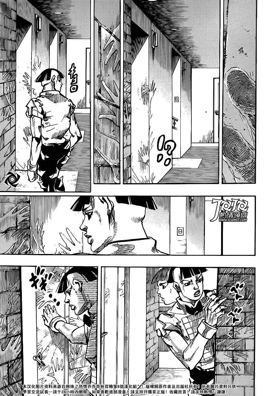 《STEEL BALL RUN》漫画最新章节第48话免费下拉式在线观看章节第【24】张图片