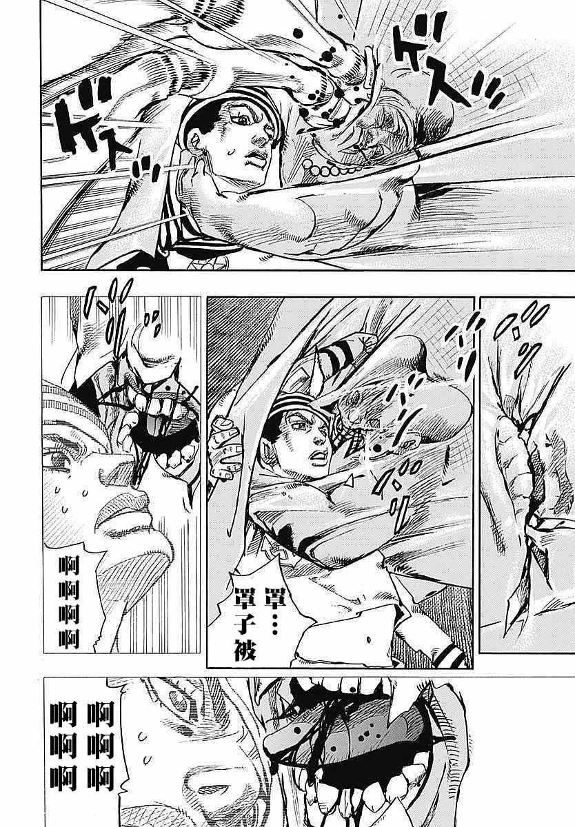 《STEEL BALL RUN》漫画最新章节第61话免费下拉式在线观看章节第【25】张图片