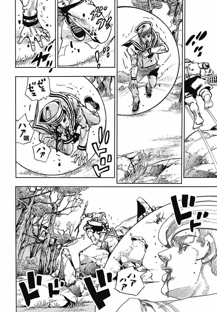 《STEEL BALL RUN》漫画最新章节第75话免费下拉式在线观看章节第【27】张图片