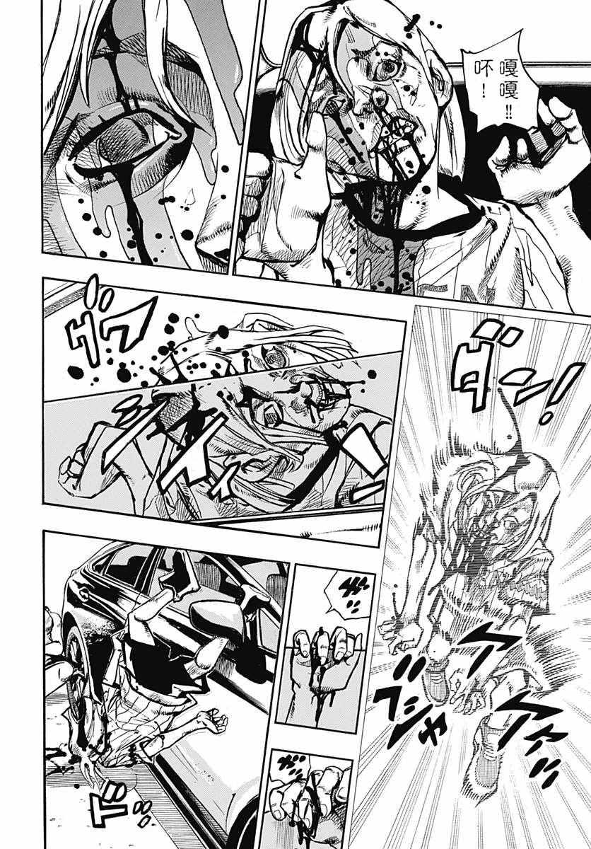 《STEEL BALL RUN》漫画最新章节第60话免费下拉式在线观看章节第【34】张图片