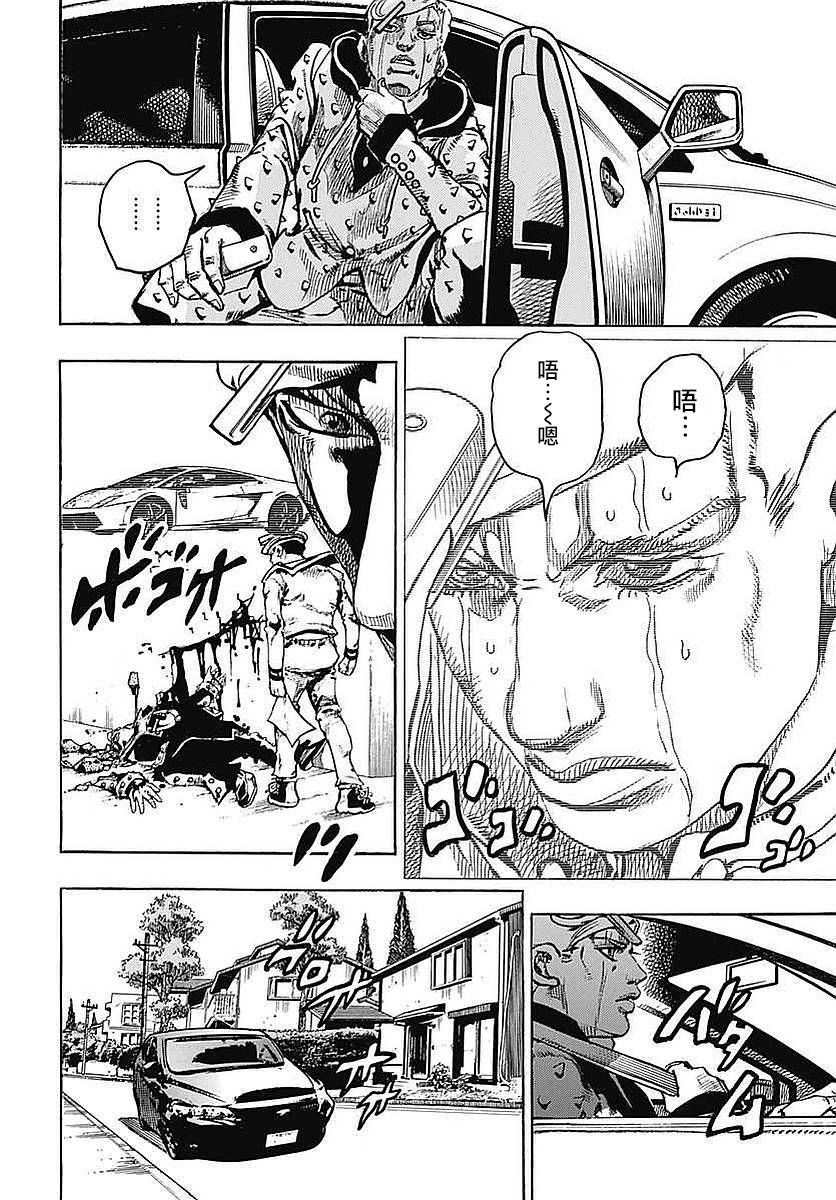 《STEEL BALL RUN》漫画最新章节第59话免费下拉式在线观看章节第【25】张图片