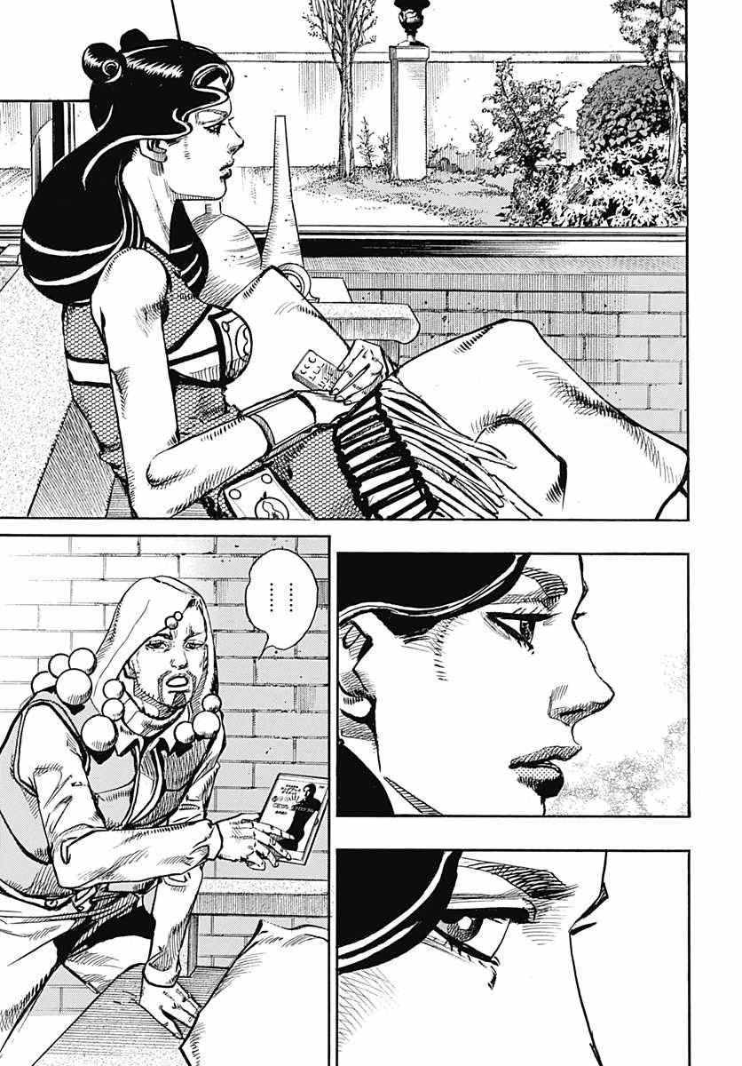 《STEEL BALL RUN》漫画最新章节第58话免费下拉式在线观看章节第【21】张图片