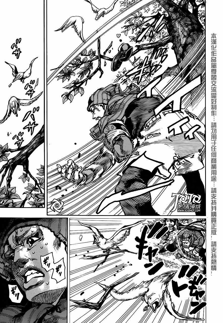 《STEEL BALL RUN》漫画最新章节第41话免费下拉式在线观看章节第【4】张图片