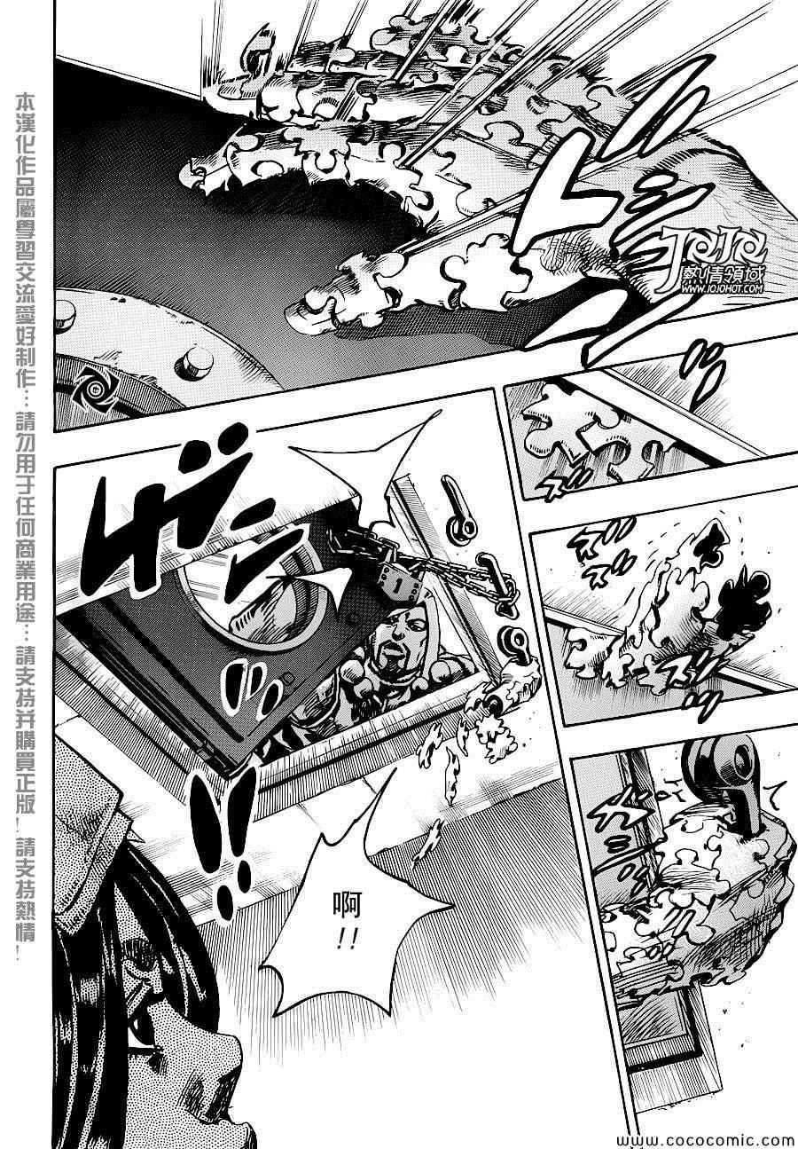 《STEEL BALL RUN》漫画最新章节第29话免费下拉式在线观看章节第【13】张图片