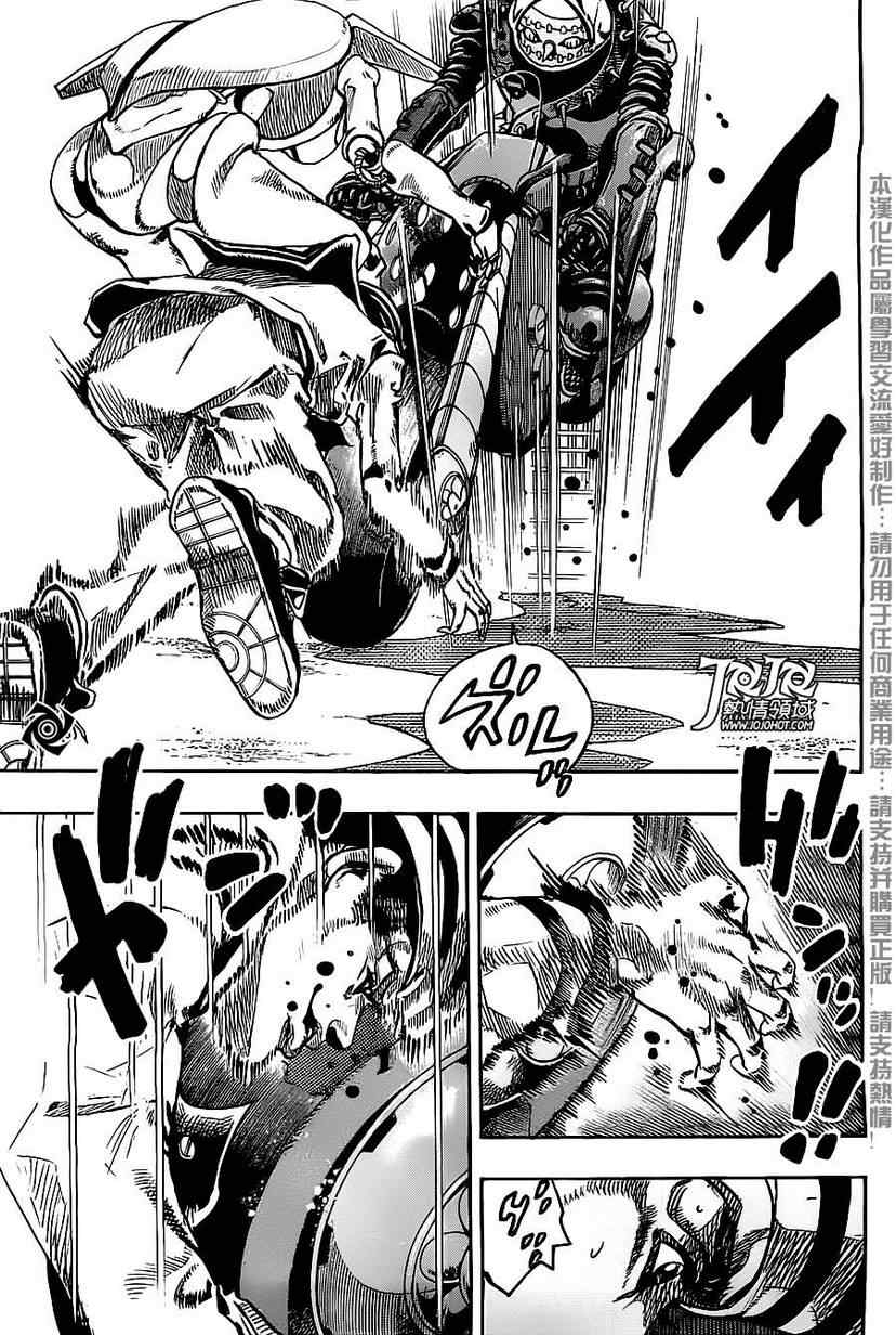 《STEEL BALL RUN》漫画最新章节第16话免费下拉式在线观看章节第【4】张图片