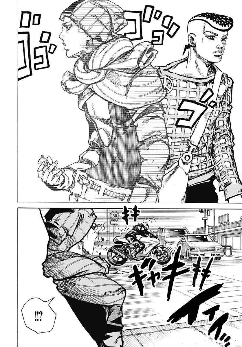 《STEEL BALL RUN》漫画最新章节第51话免费下拉式在线观看章节第【8】张图片