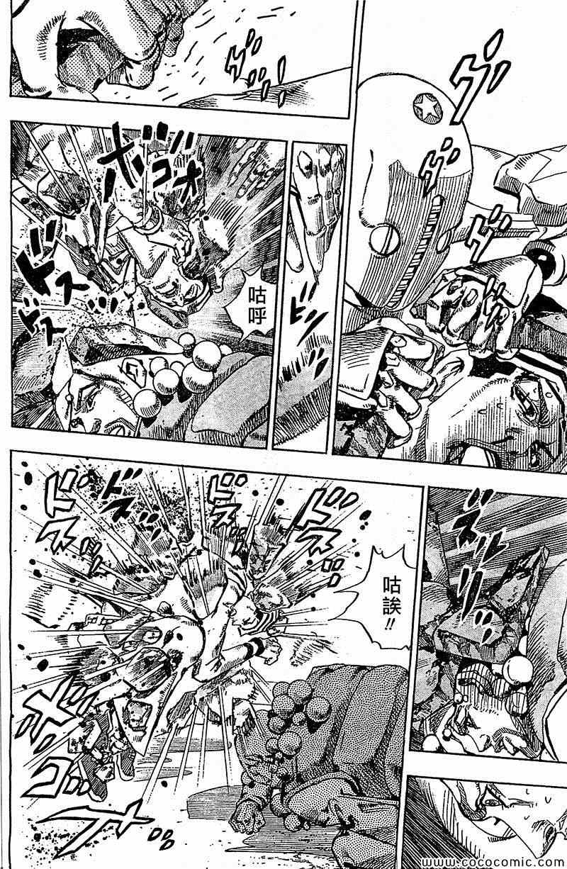 《STEEL BALL RUN》漫画最新章节第28话免费下拉式在线观看章节第【6】张图片