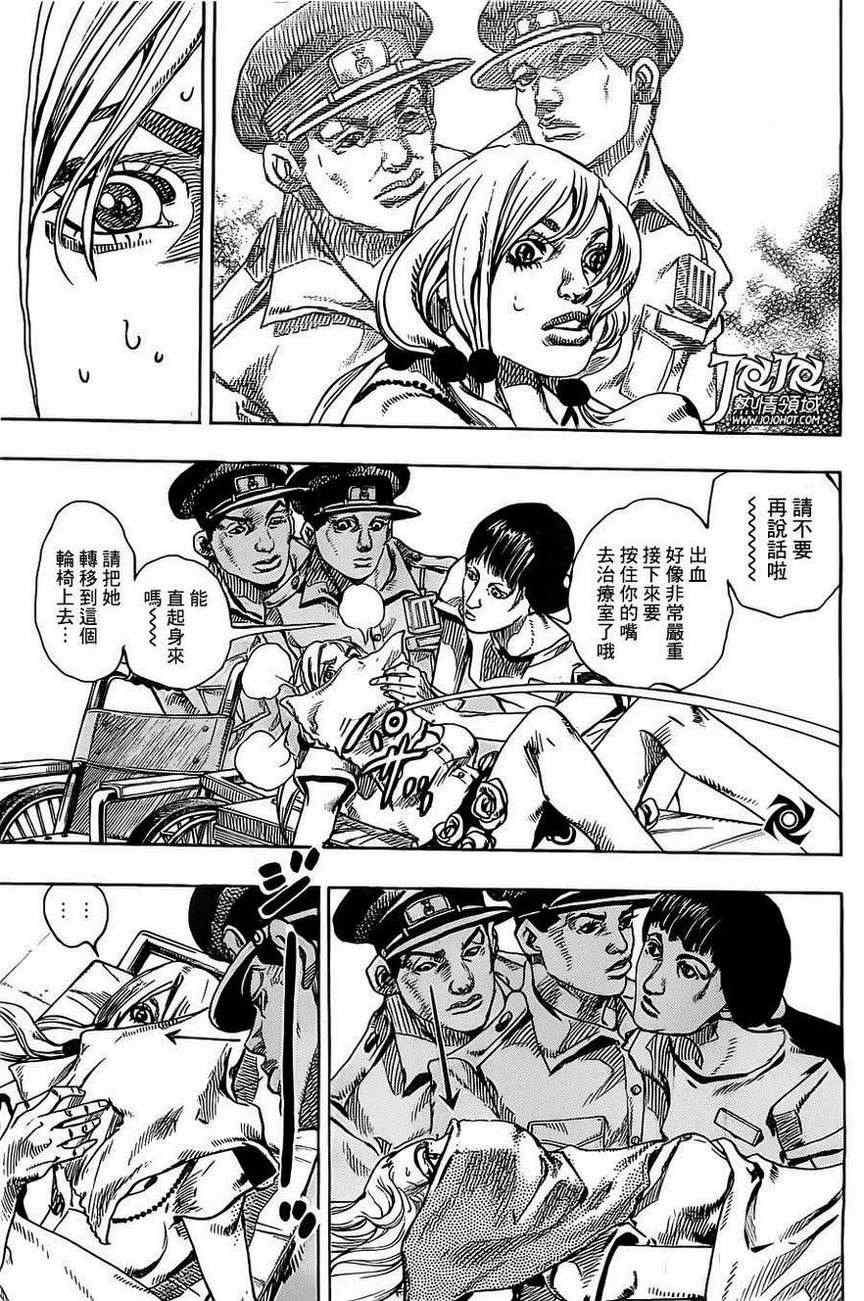 《STEEL BALL RUN》漫画最新章节第17话免费下拉式在线观看章节第【7】张图片