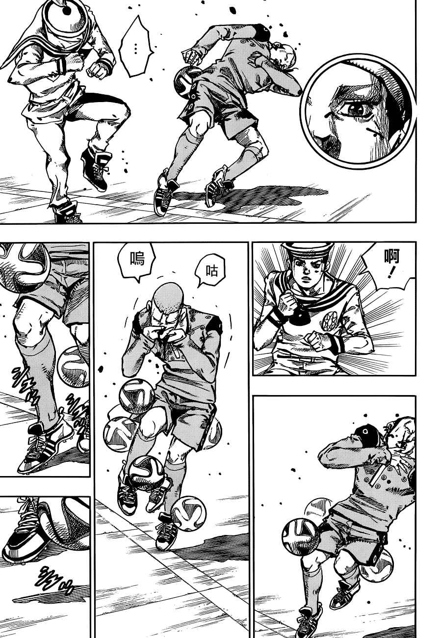 《STEEL BALL RUN》漫画最新章节第46话免费下拉式在线观看章节第【15】张图片