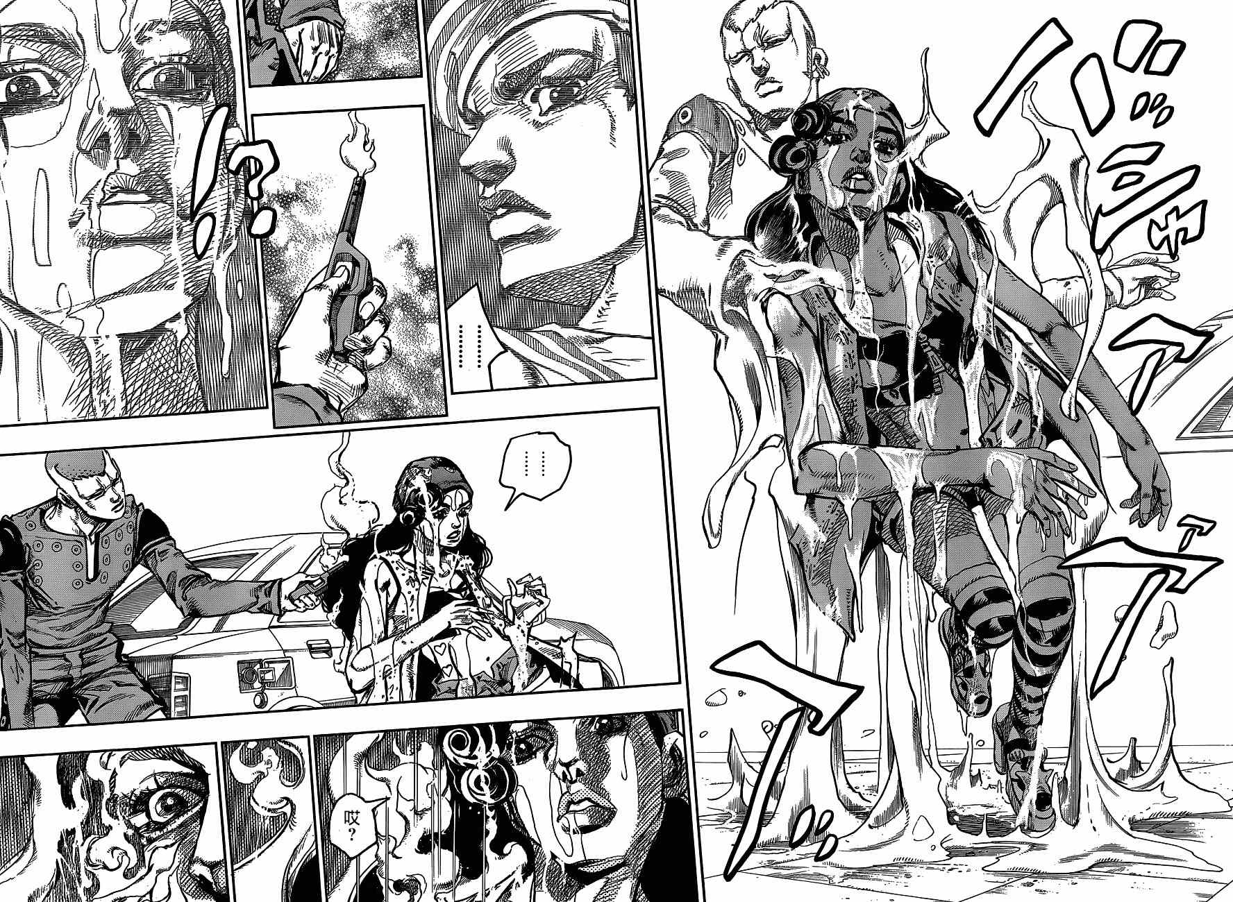 《STEEL BALL RUN》漫画最新章节第45话免费下拉式在线观看章节第【25】张图片