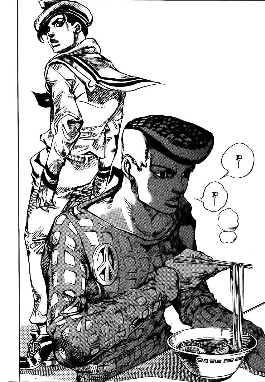 《STEEL BALL RUN》漫画最新章节第49话免费下拉式在线观看章节第【36】张图片