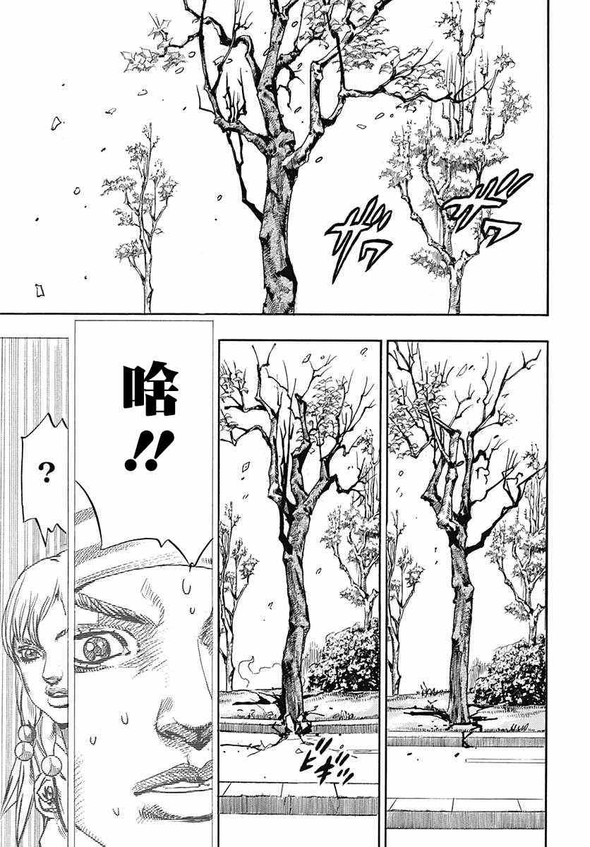 《STEEL BALL RUN》漫画最新章节第65话免费下拉式在线观看章节第【17】张图片