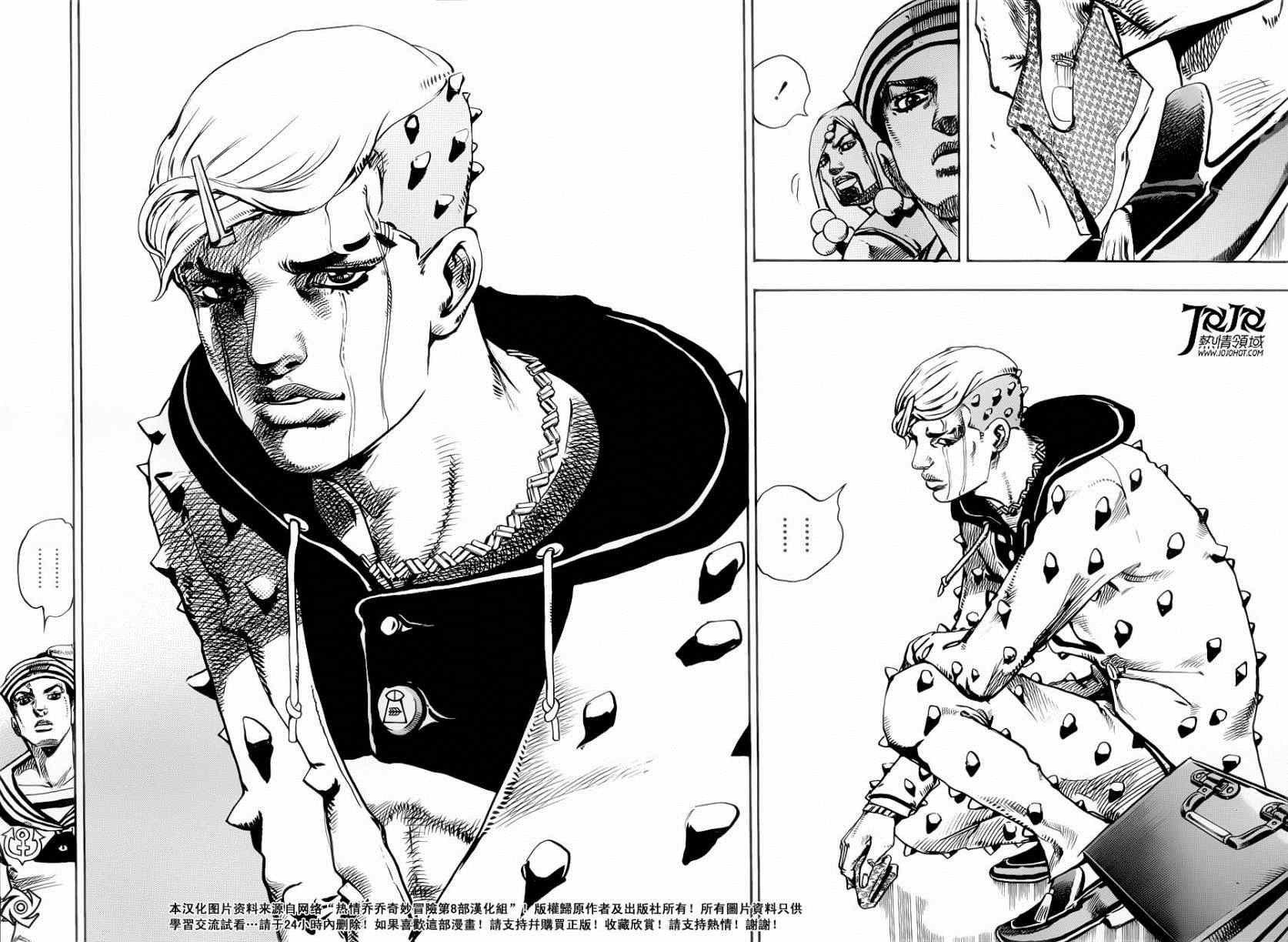 《STEEL BALL RUN》漫画最新章节第33话免费下拉式在线观看章节第【36】张图片