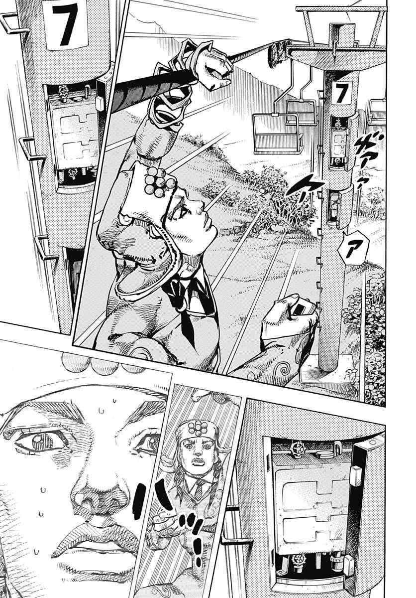 《STEEL BALL RUN》漫画最新章节第68话免费下拉式在线观看章节第【33】张图片