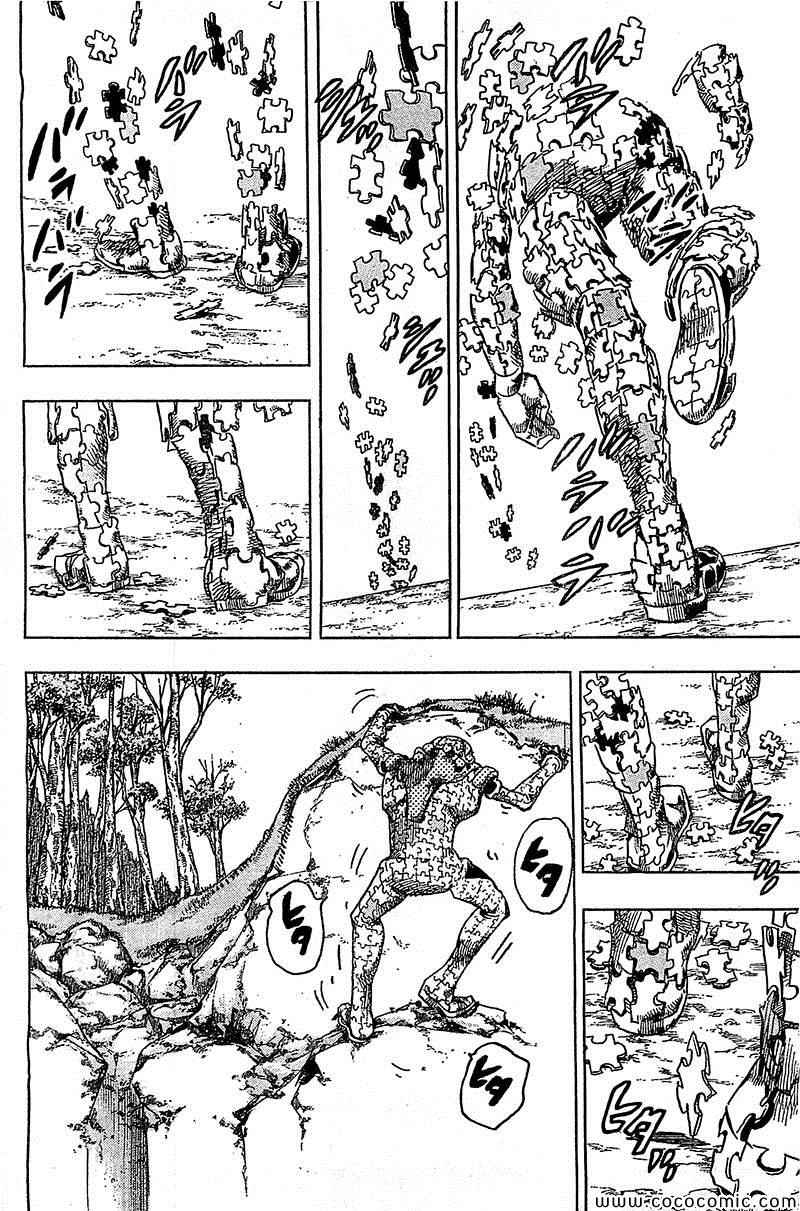 《STEEL BALL RUN》漫画最新章节第30话免费下拉式在线观看章节第【29】张图片