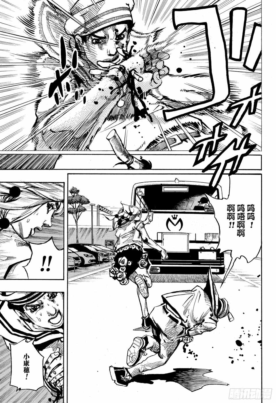 《STEEL BALL RUN》漫画最新章节第86话免费下拉式在线观看章节第【15】张图片