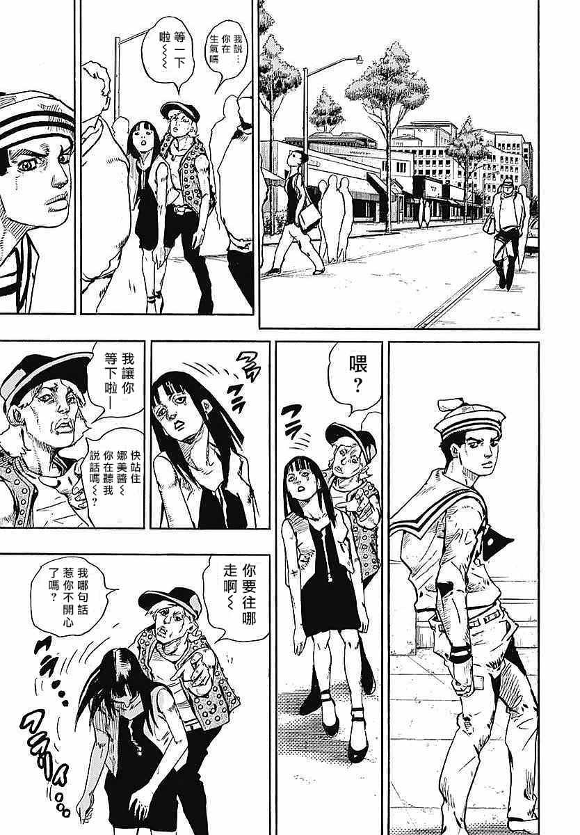 《STEEL BALL RUN》漫画最新章节第61话免费下拉式在线观看章节第【40】张图片