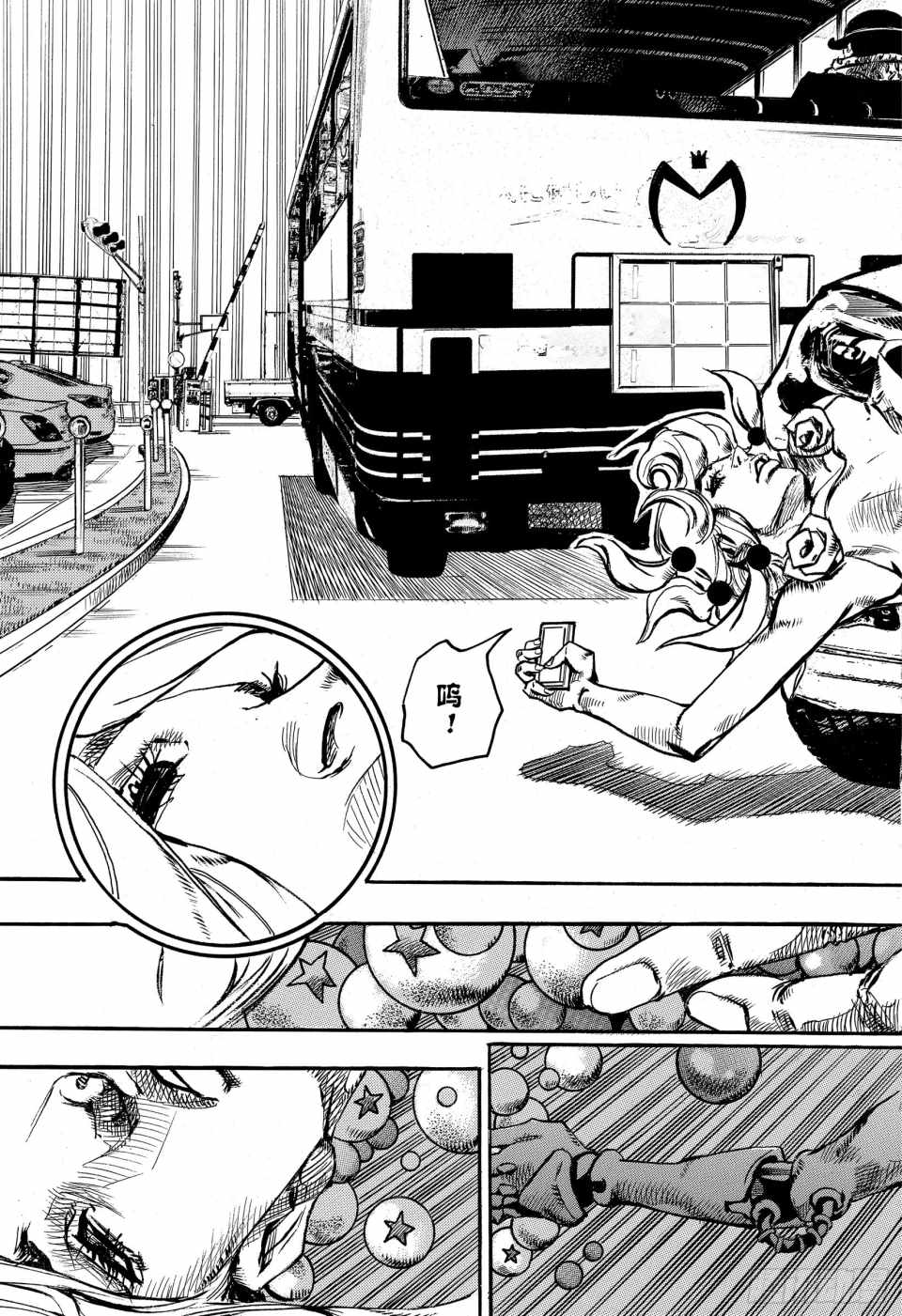 《STEEL BALL RUN》漫画最新章节第86话免费下拉式在线观看章节第【19】张图片