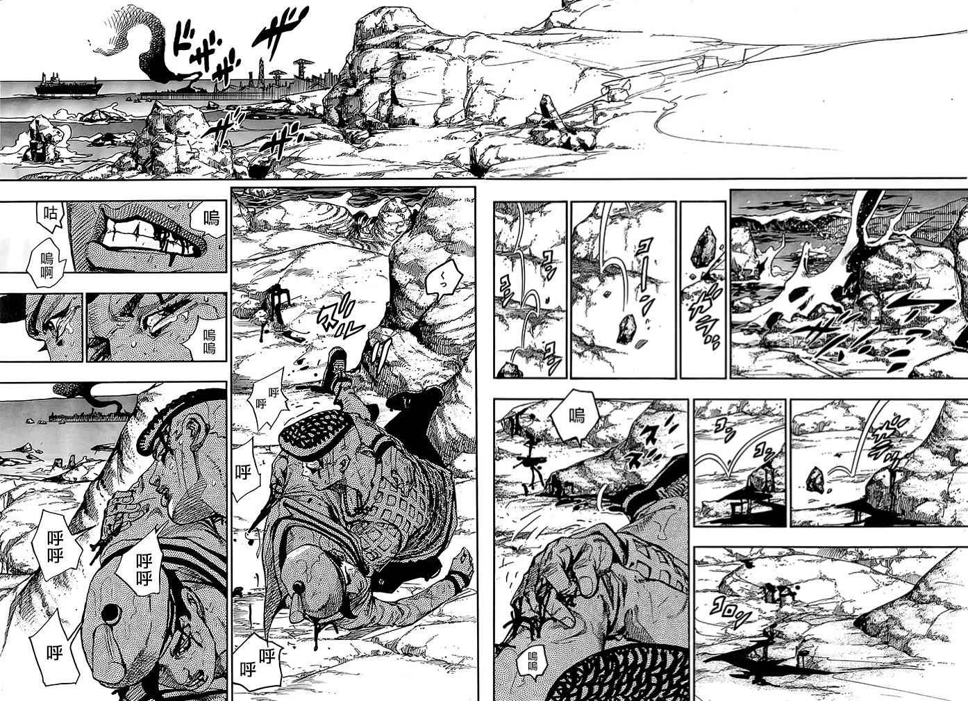 《STEEL BALL RUN》漫画最新章节第52话免费下拉式在线观看章节第【25】张图片