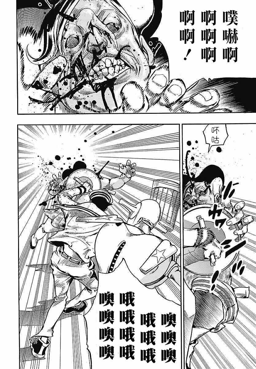 《STEEL BALL RUN》漫画最新章节第61话免费下拉式在线观看章节第【14】张图片