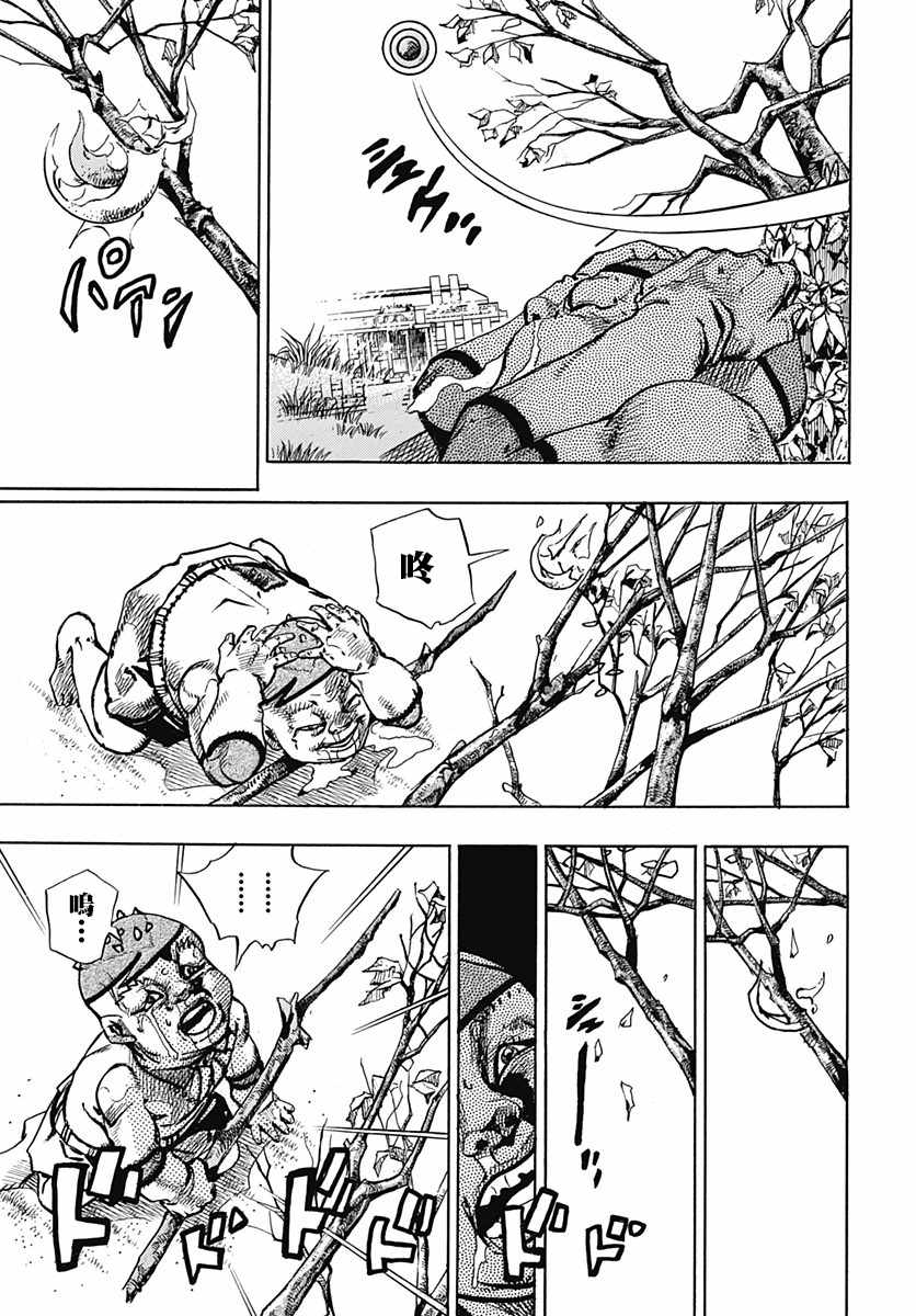 《STEEL BALL RUN》漫画最新章节第76话免费下拉式在线观看章节第【7】张图片