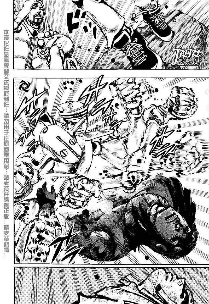 《STEEL BALL RUN》漫画最新章节第31话免费下拉式在线观看章节第【26】张图片