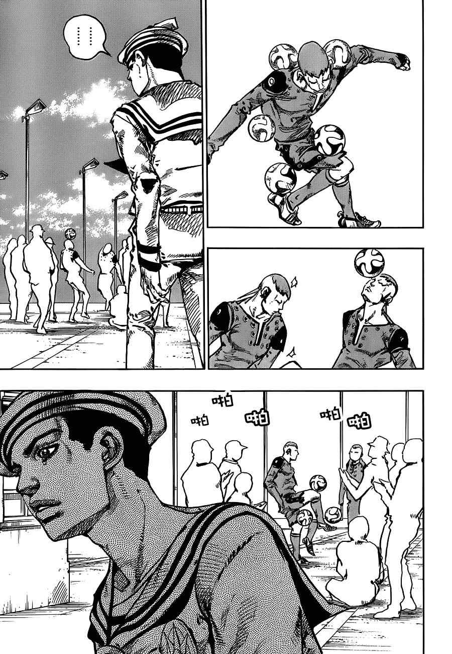 《STEEL BALL RUN》漫画最新章节第44话免费下拉式在线观看章节第【3】张图片