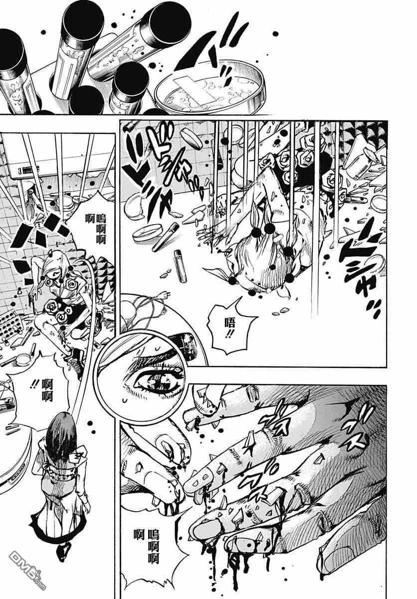 《STEEL BALL RUN》漫画最新章节第82话免费下拉式在线观看章节第【14】张图片