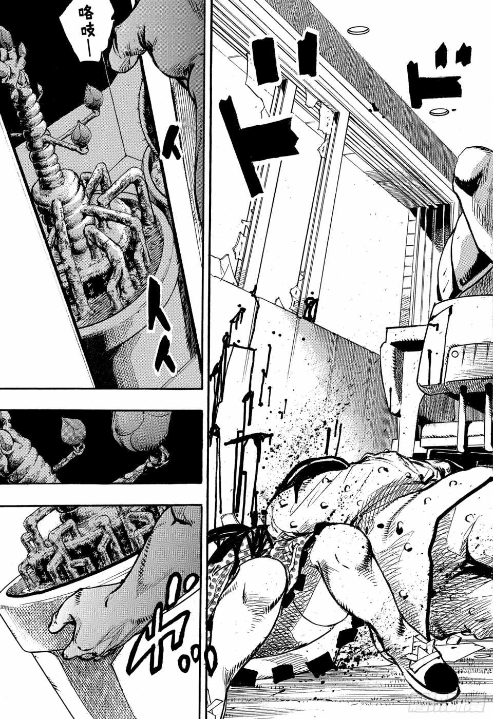 《STEEL BALL RUN》漫画最新章节第88话免费下拉式在线观看章节第【21】张图片