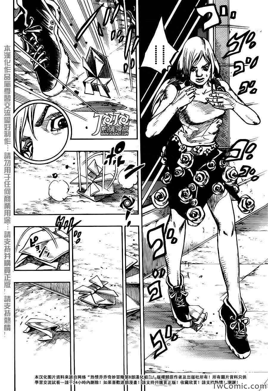 《STEEL BALL RUN》漫画最新章节第24话免费下拉式在线观看章节第【25】张图片