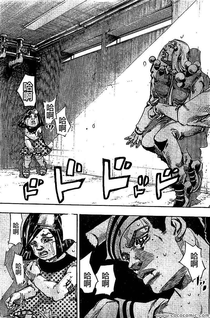 《STEEL BALL RUN》漫画最新章节第30话免费下拉式在线观看章节第【6】张图片