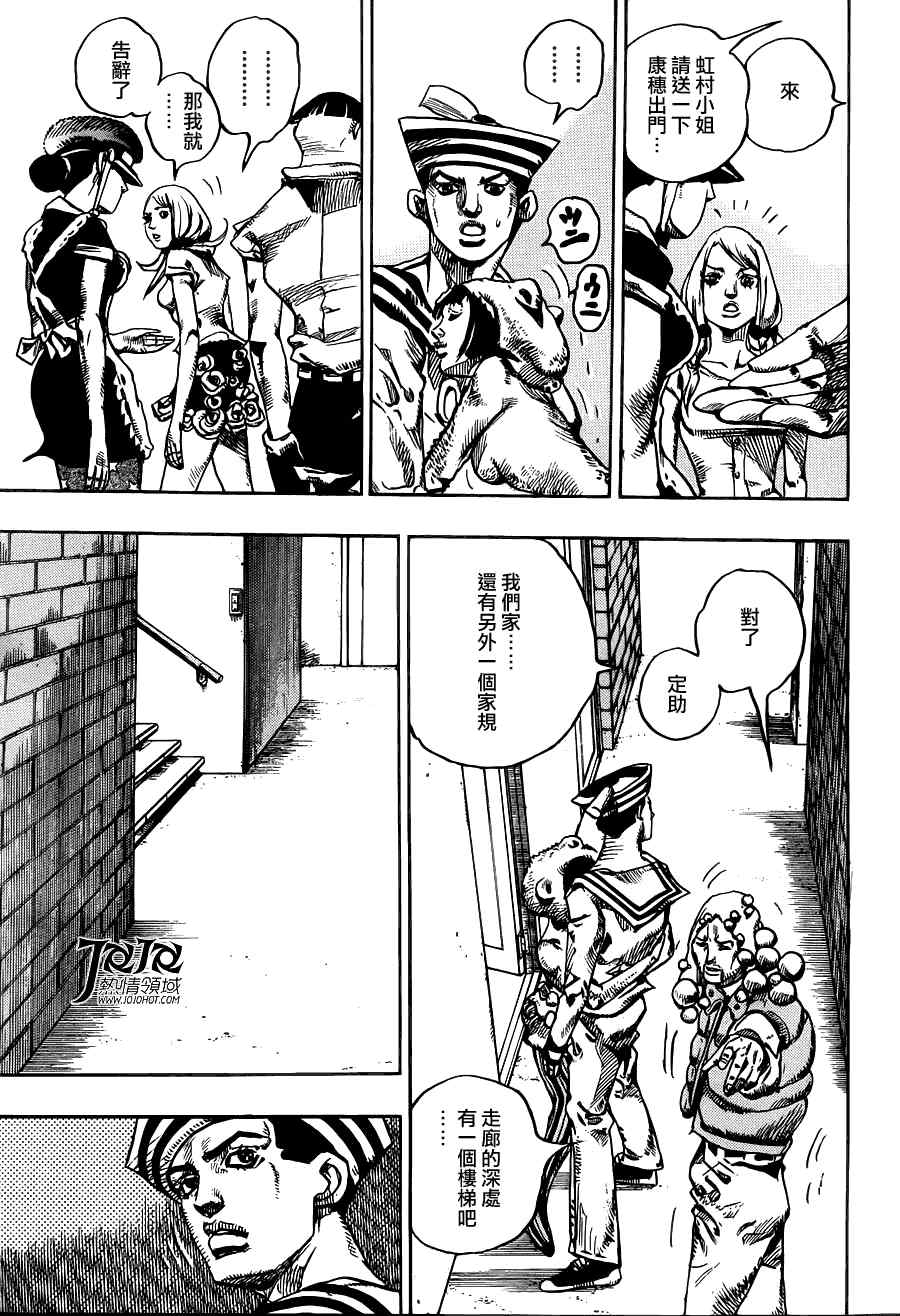 《STEEL BALL RUN》漫画最新章节第7话免费下拉式在线观看章节第【29】张图片