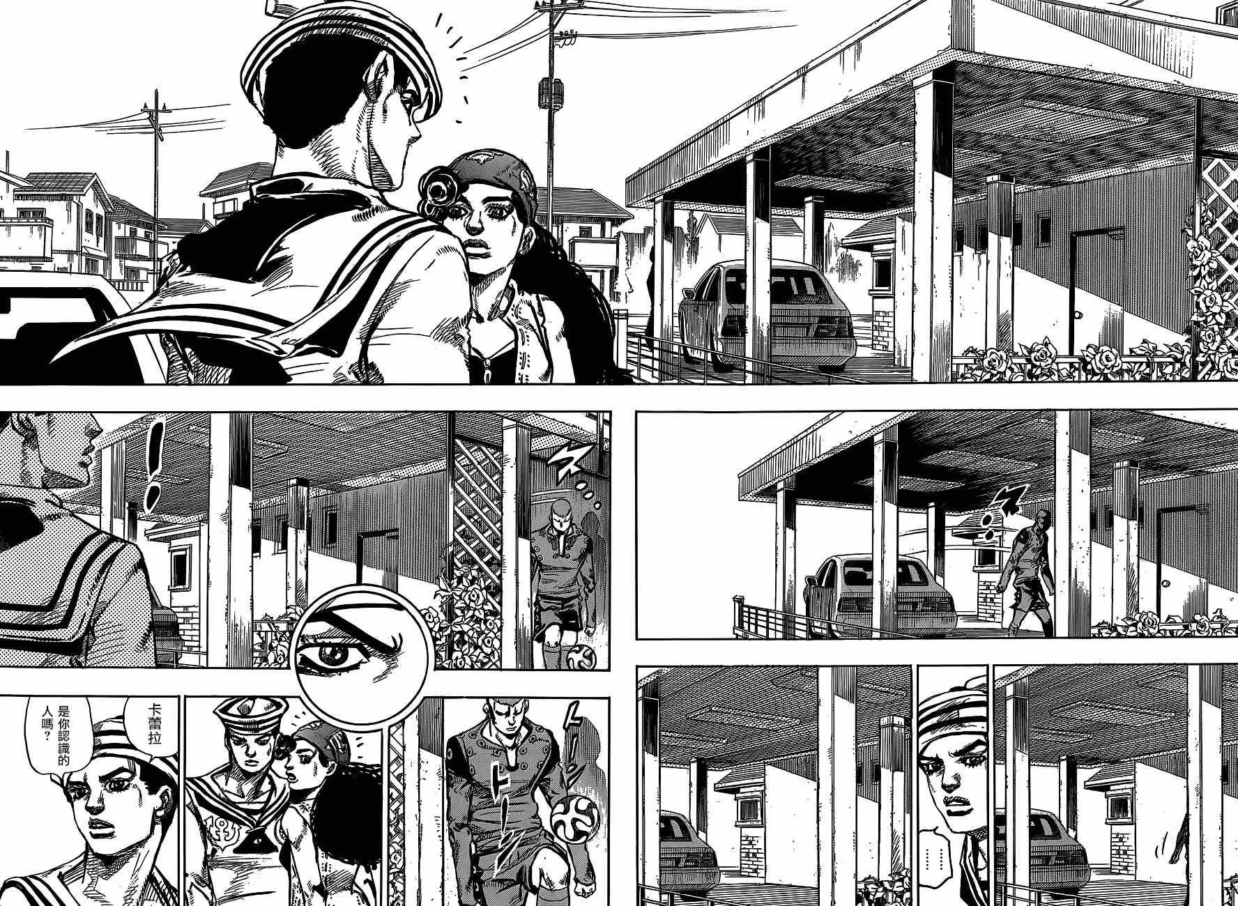 《STEEL BALL RUN》漫画最新章节第45话免费下拉式在线观看章节第【22】张图片