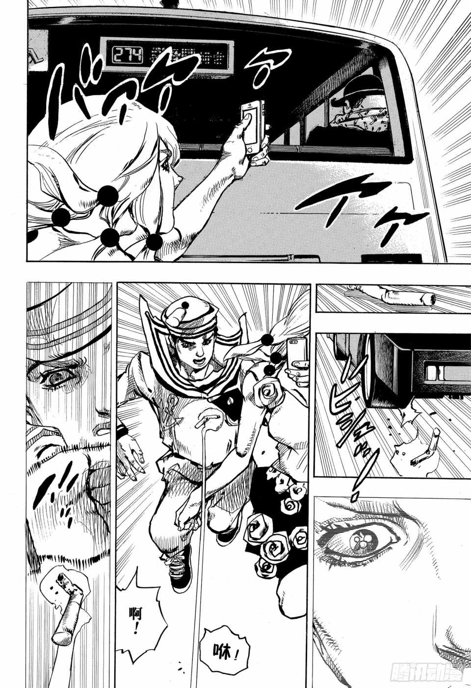 《STEEL BALL RUN》漫画最新章节第86话免费下拉式在线观看章节第【14】张图片