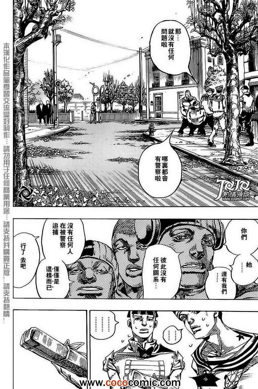 《STEEL BALL RUN》漫画最新章节第20话免费下拉式在线观看章节第【6】张图片