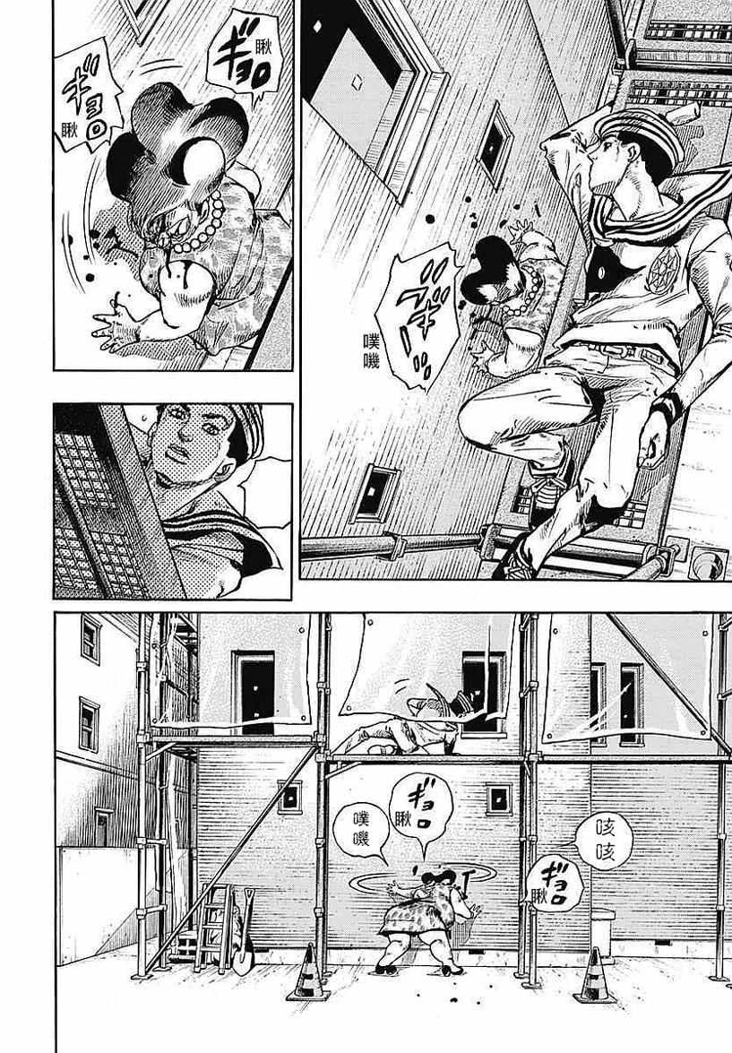 《STEEL BALL RUN》漫画最新章节第61话免费下拉式在线观看章节第【19】张图片