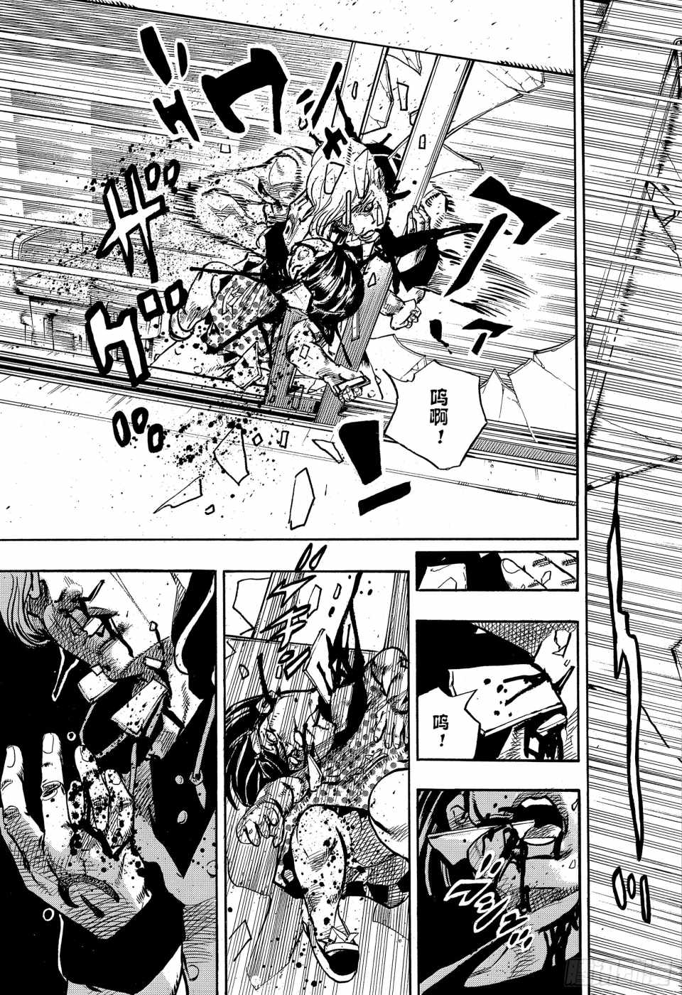 《STEEL BALL RUN》漫画最新章节第88话免费下拉式在线观看章节第【17】张图片