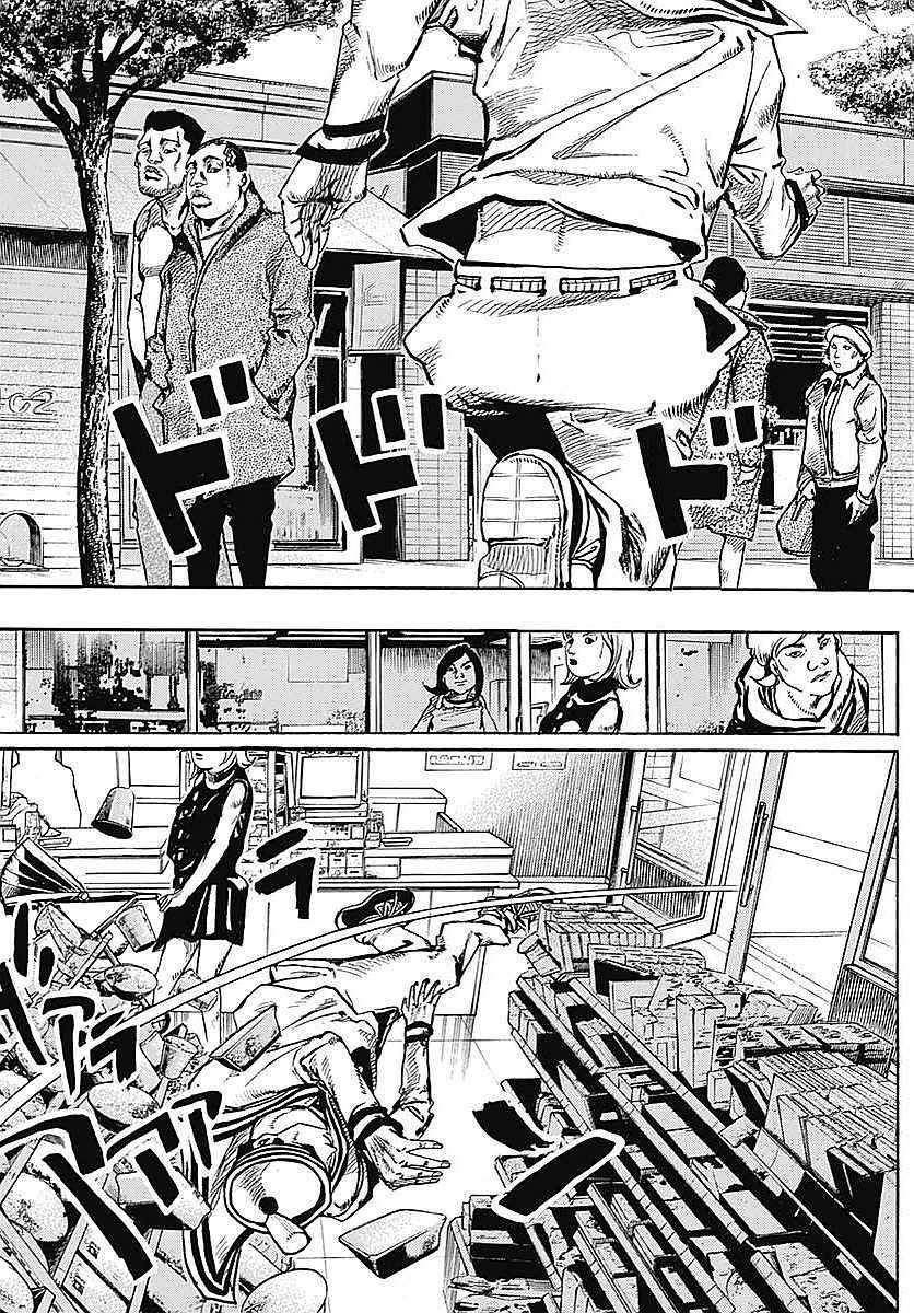 《STEEL BALL RUN》漫画最新章节第63话免费下拉式在线观看章节第【13】张图片