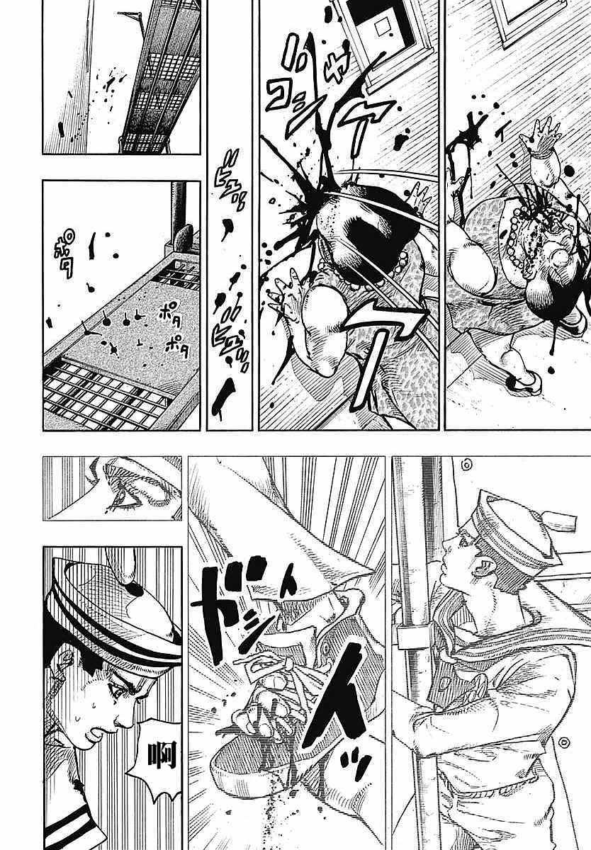 《STEEL BALL RUN》漫画最新章节第61话免费下拉式在线观看章节第【21】张图片