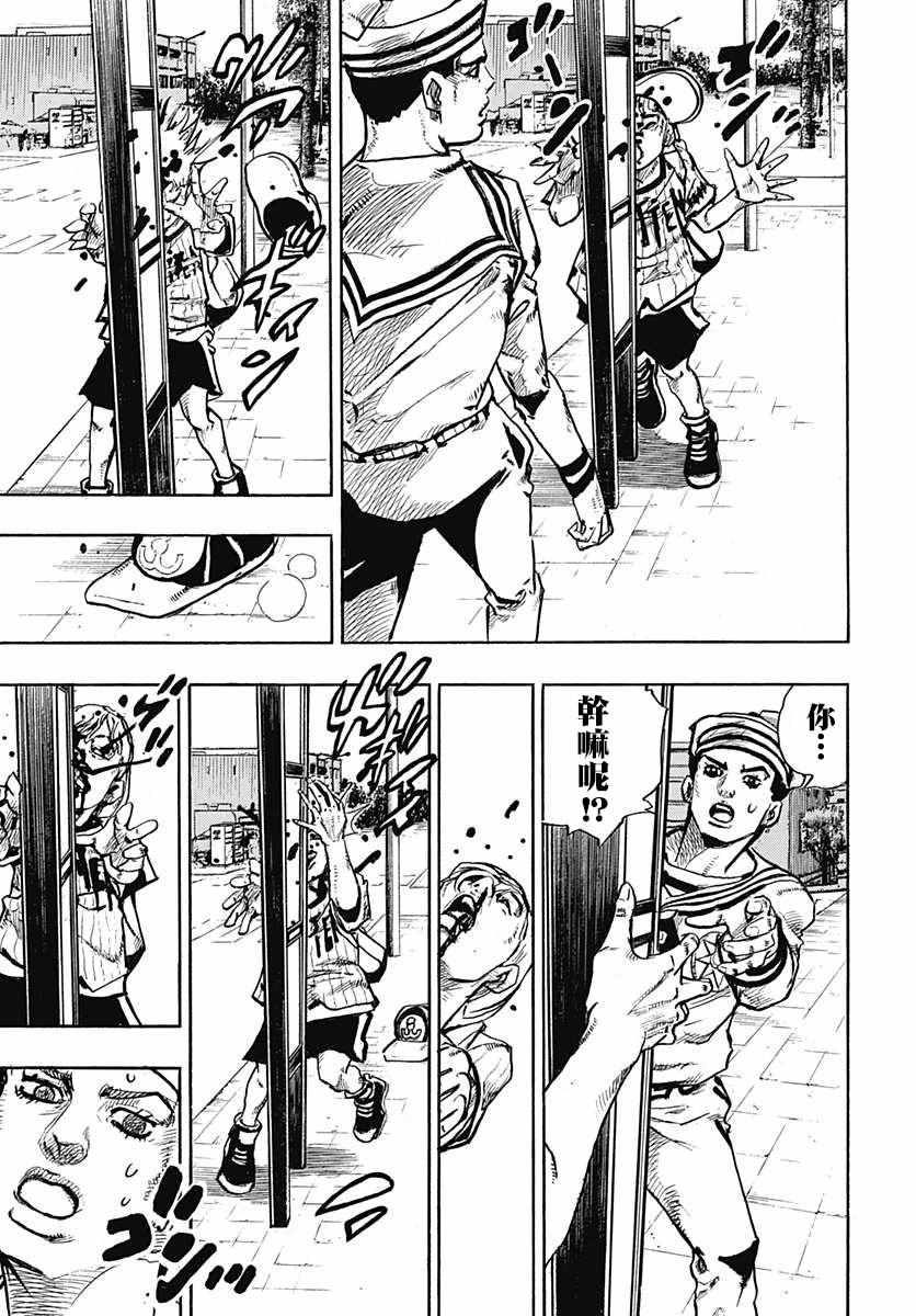 《STEEL BALL RUN》漫画最新章节第60话免费下拉式在线观看章节第【18】张图片