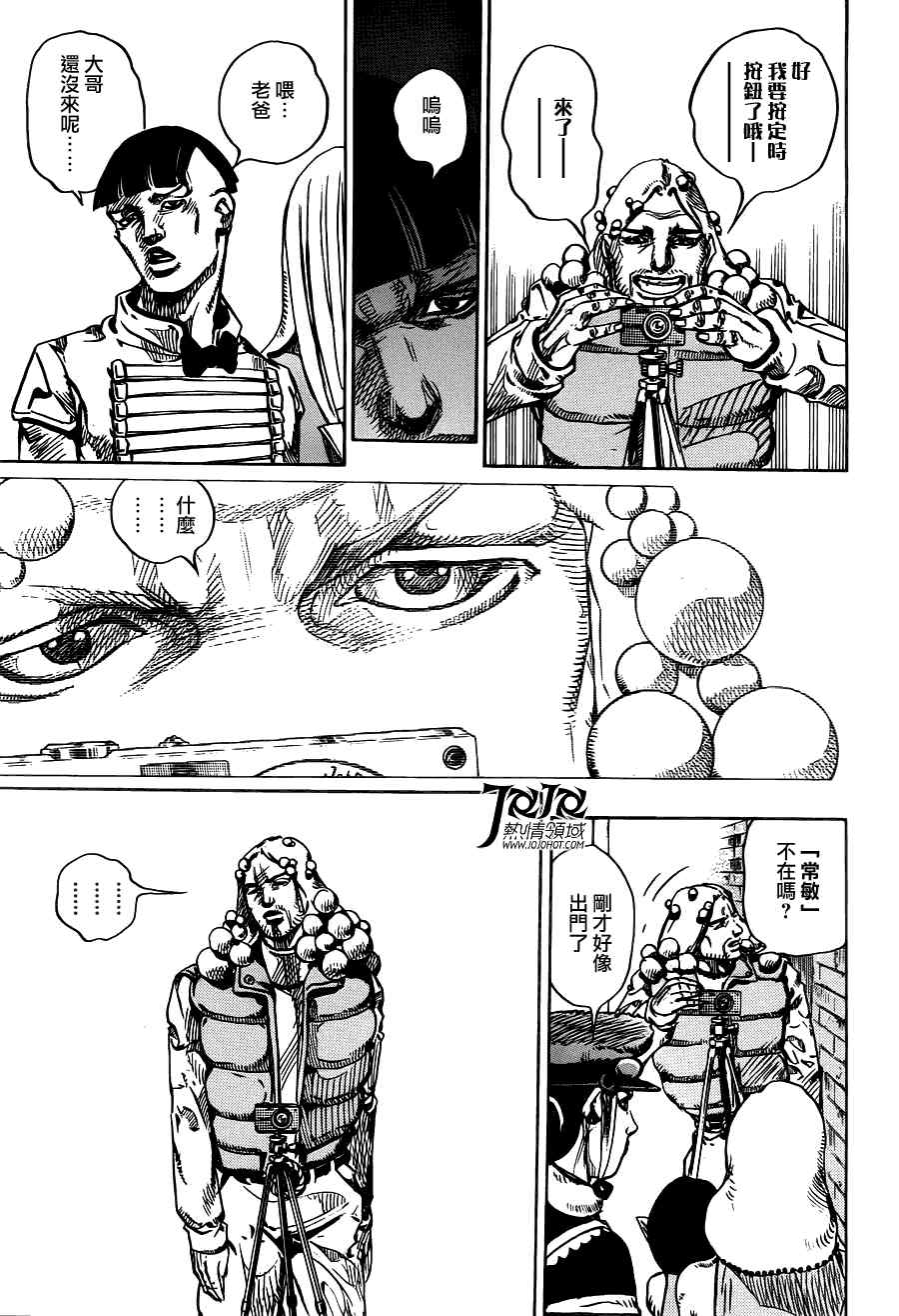 《STEEL BALL RUN》漫画最新章节第7话免费下拉式在线观看章节第【20】张图片