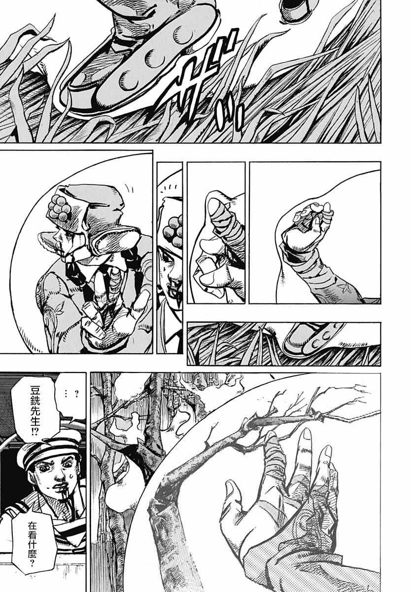 《STEEL BALL RUN》漫画最新章节第74话免费下拉式在线观看章节第【34】张图片