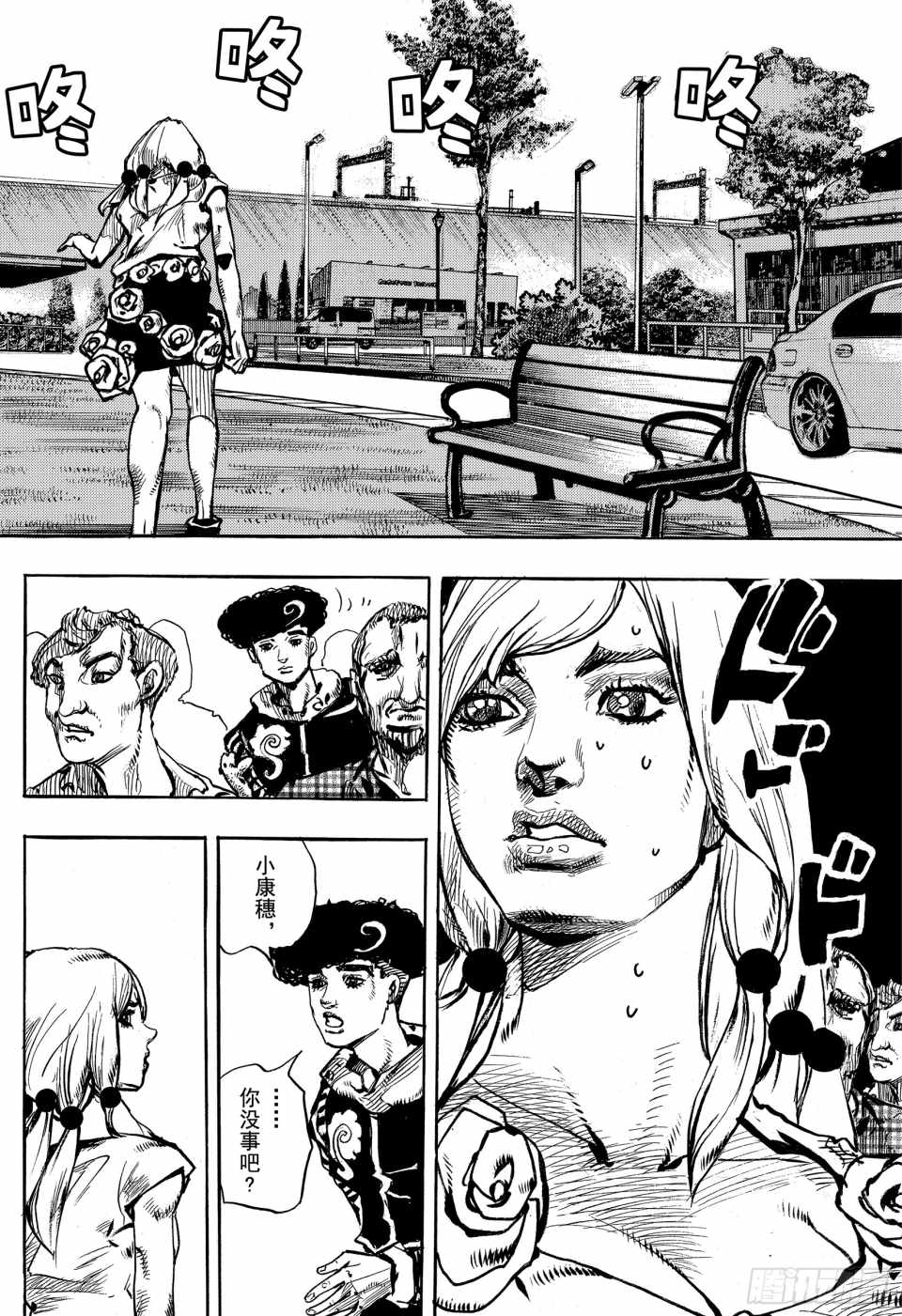 《STEEL BALL RUN》漫画最新章节第86话免费下拉式在线观看章节第【34】张图片